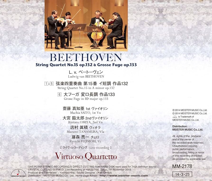 【中古】 モーツァルト：アダージョとフーガ／ベートーヴェン：大フーガ（弦楽合奏版）／R．シュトラウス：メタモル/ＣＤ/UCCG-4933 中古】 モーツァルト：アダージョとフーガ／ベートーヴェン：大