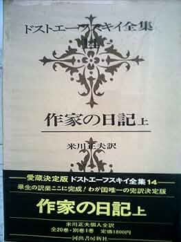 ドストエフスキー全書簡4冊 ドストエフスキー全書簡4冊 ドストエフスキー全書簡4冊 Amazon