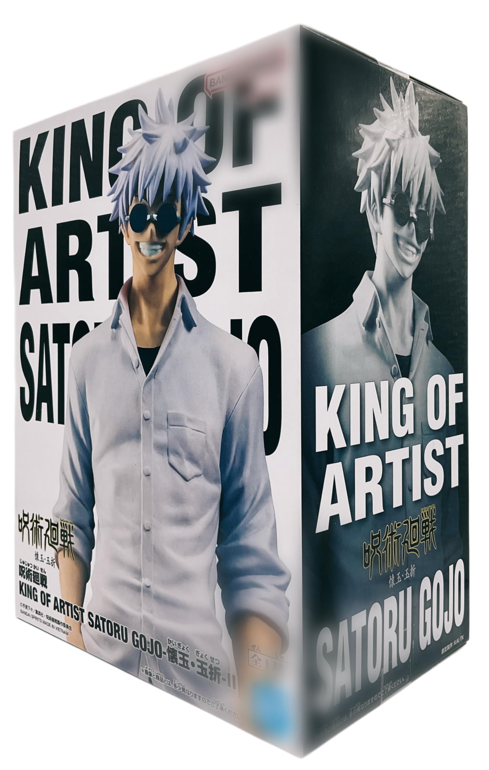 Amazon.co.jp: 呪術廻戦 KING OF ARTIST SATORU GOJO -懐玉・玉折-Ⅱ