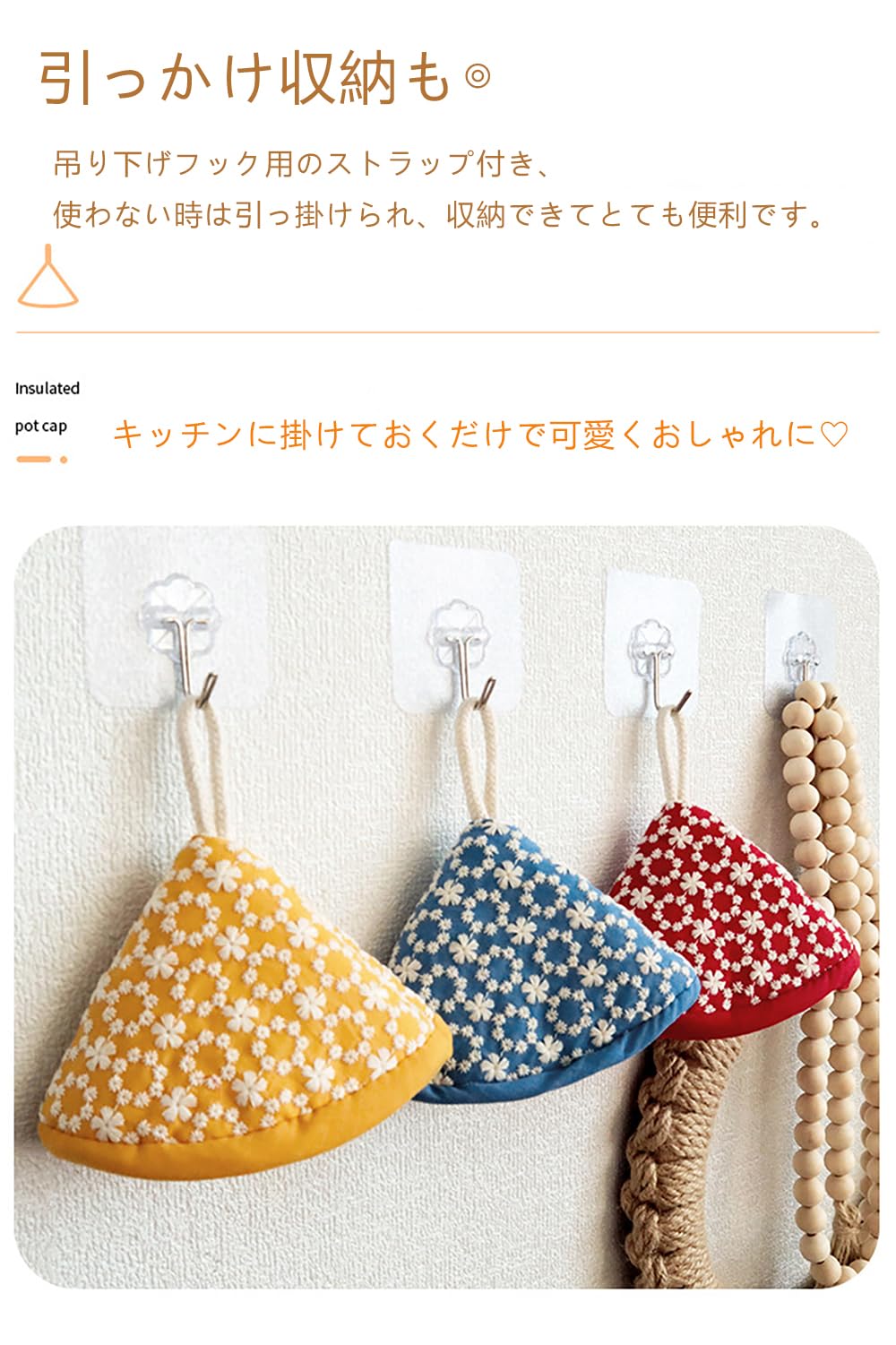 Amazon.co.jp: 三角鍋つかみ 2枚セット 耐熱ミトン ストーブ鍋用