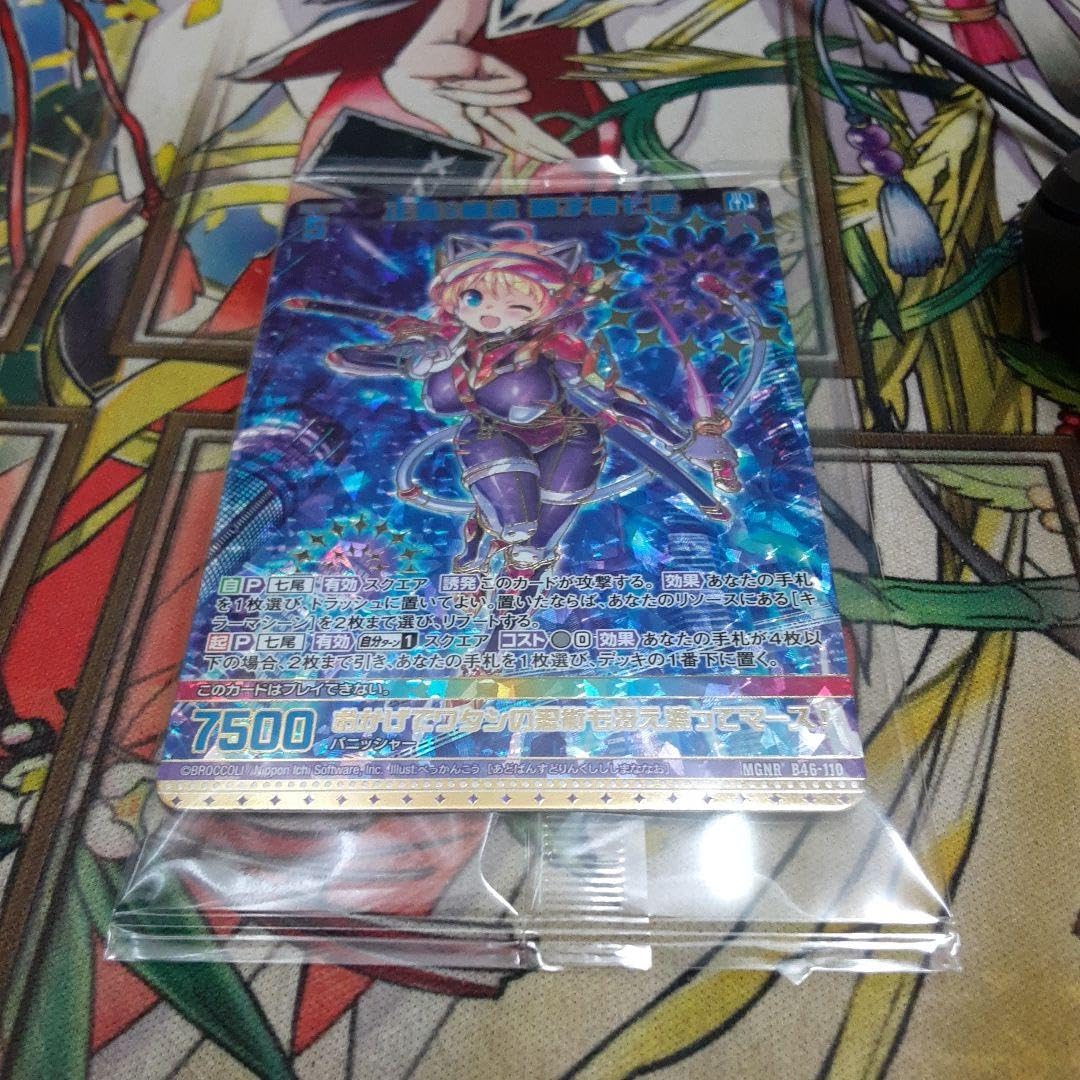 Amazon.co.jp: Z X ゼクス ガチャ版 正義 継承 獅子島 七尾 : おもちゃ