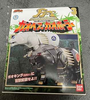 百獣戦隊ガオレンジャー　ガオベアー&ガオポーラ Amazon.co.jp: 百獣戦隊ガオレンジャーDXシリーズガオコング＆パワー