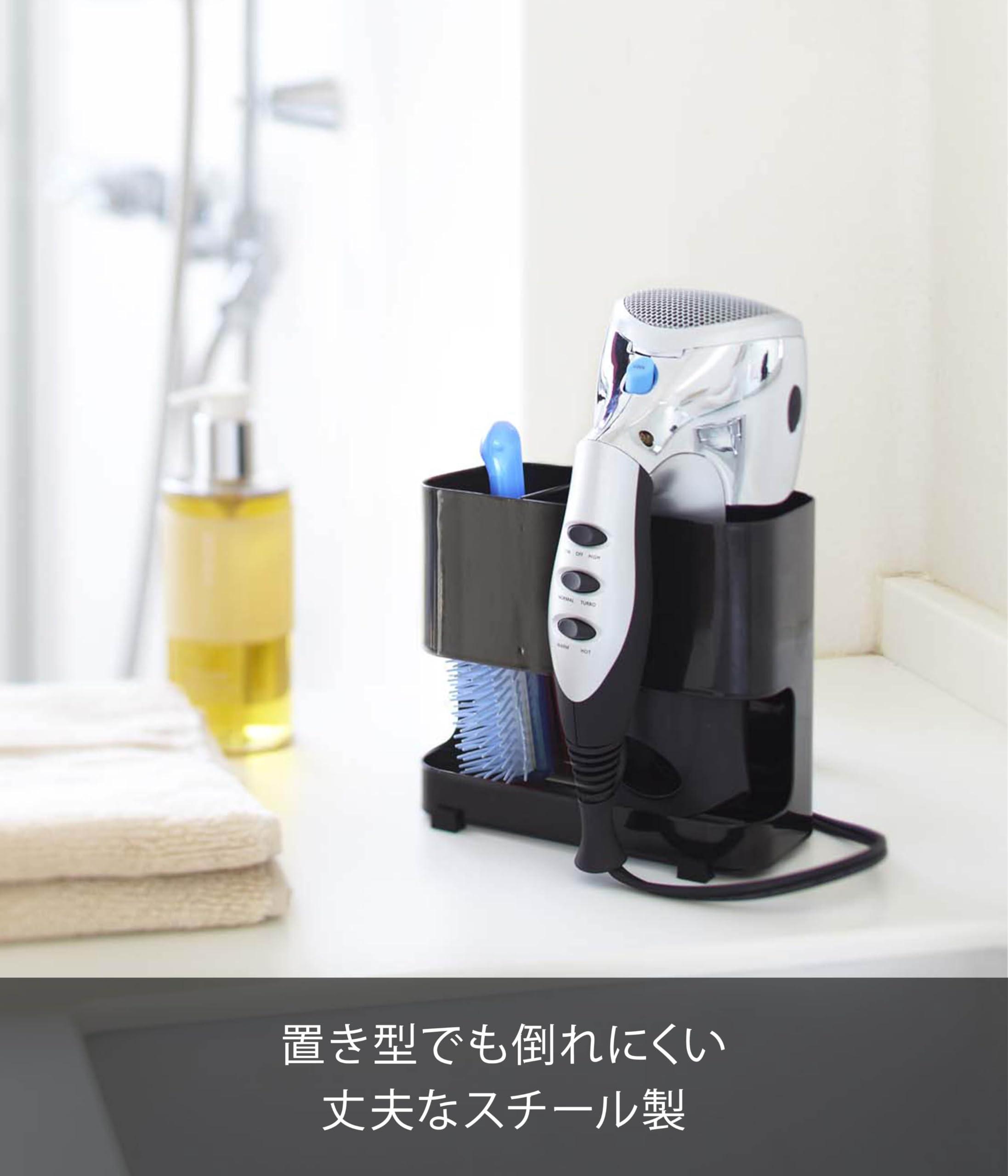 Amazon.co.jp: 山崎実業(Yamazaki) ドライヤー & ヘアーアイロン