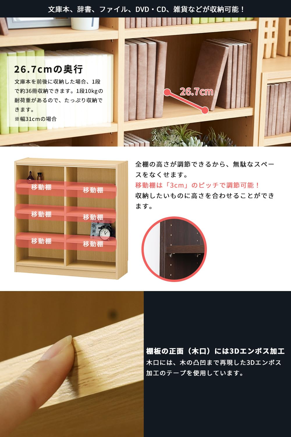 白井産業 組み合わせ自由なフリーラック 隙間収納 シェルフ 本棚 豊富なサイズバ Amazon｜白井産業 組み合わせ自由なフリーラック 隙間収納 シェルフ