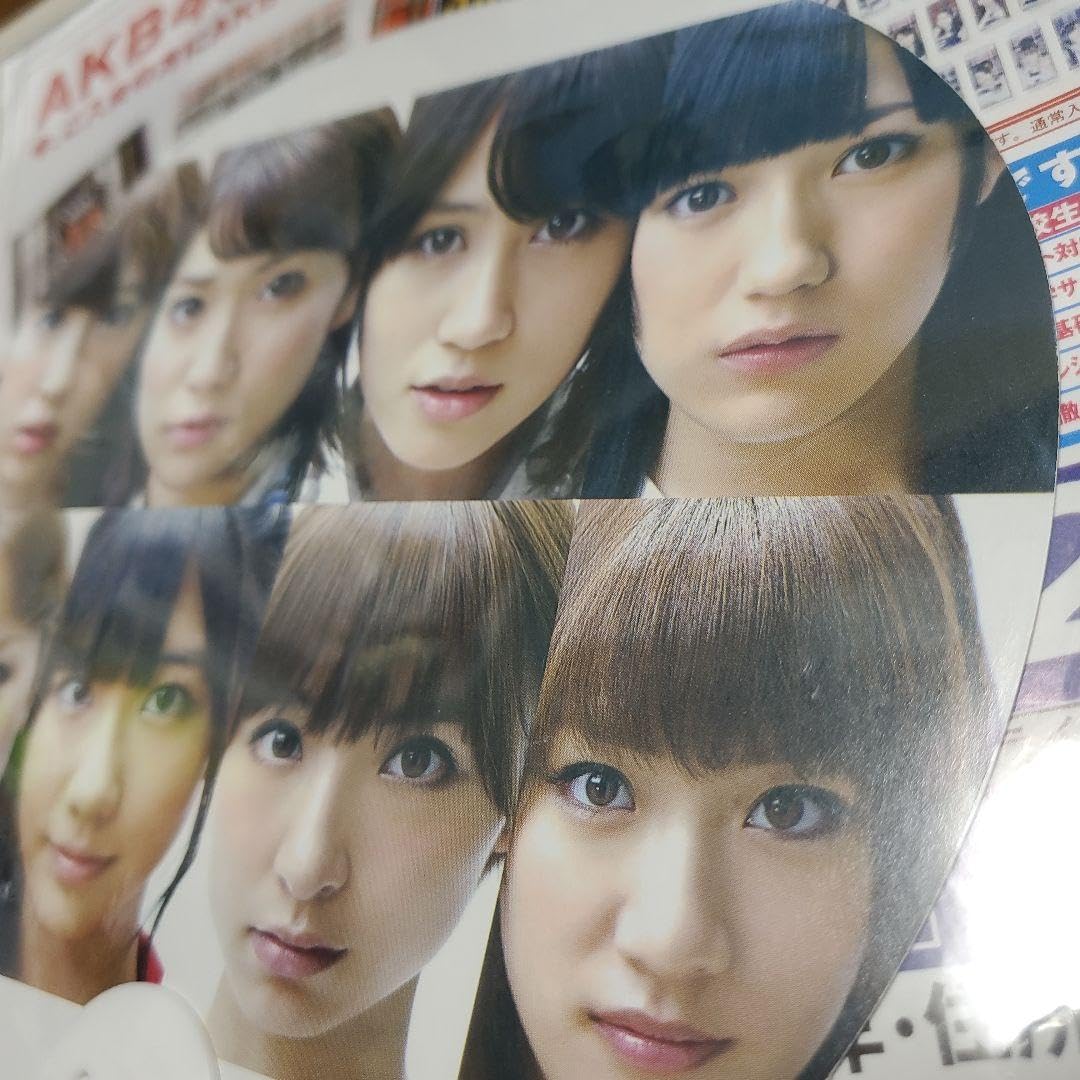 Amazon.co.jp: AKB48 初期メンバーうちわ&チラシ家庭教師のトライ1点 Amazon.co.jp: AKB48 初期メンバーうちわ&チラシ家庭教師のトライ1点