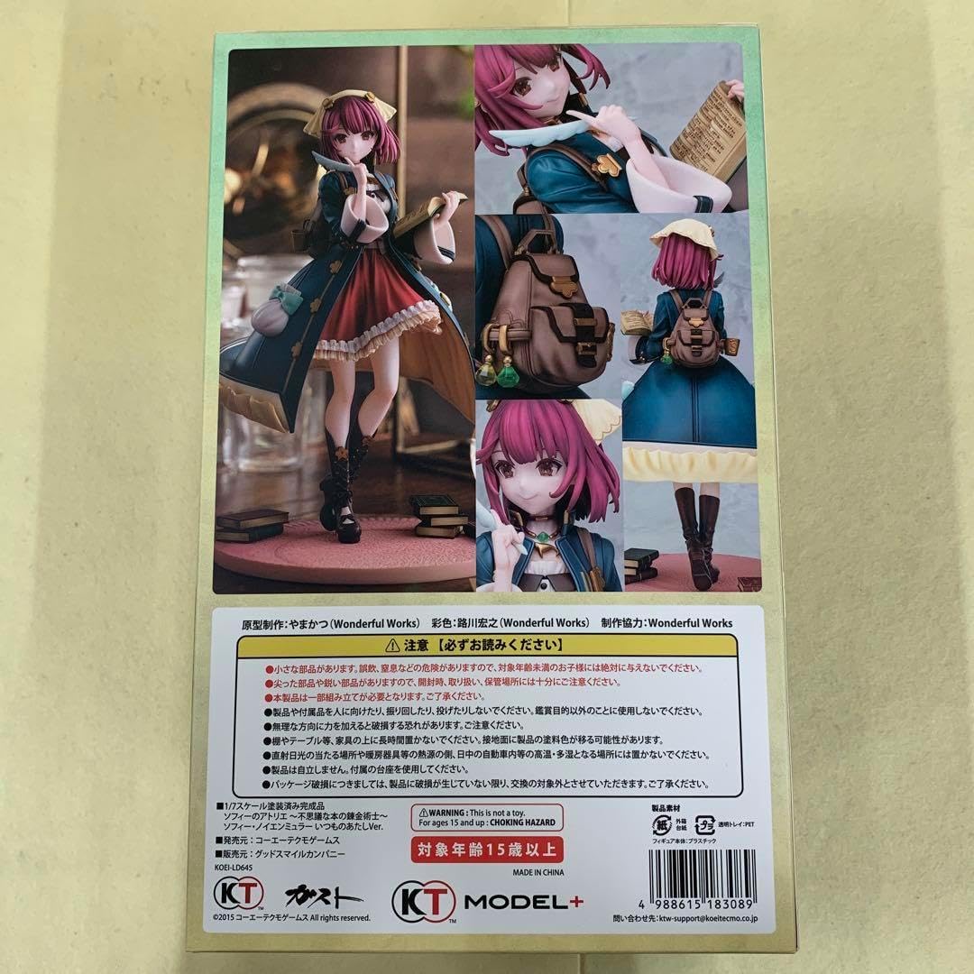 ソフィー ノイエンミュラー いつものあたし Ver KT model+ 1/7 ソフィー ノイエンミュラー いつものあたし Ver KT model+ 1/7