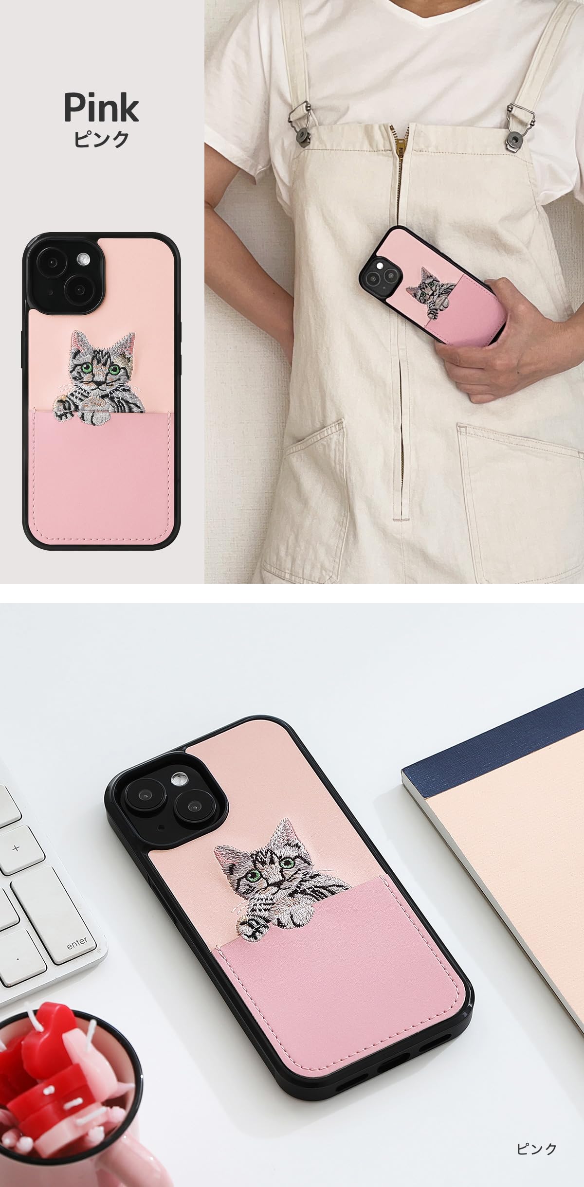 Amazon.co.jp: iPhone 14 Case, Cat Embroidery Smartphone Case