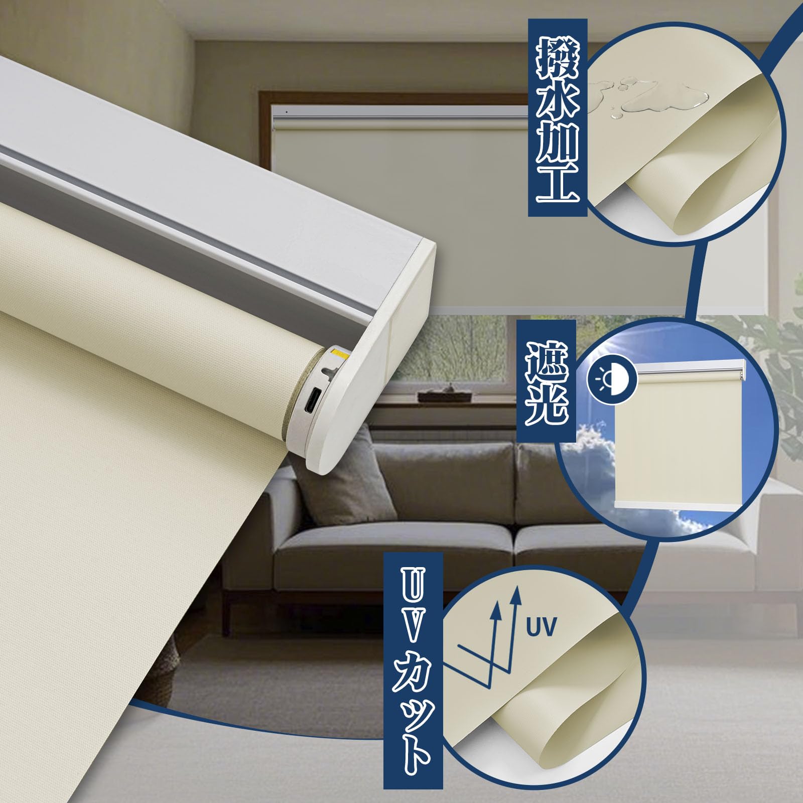 KeeGo 電動式ロールスクリーン 突っ張り 幅約60cm 2個セット 楽天市場】【18%OFFクーポン＆P4倍】＼SNSで話題♪注文殺到