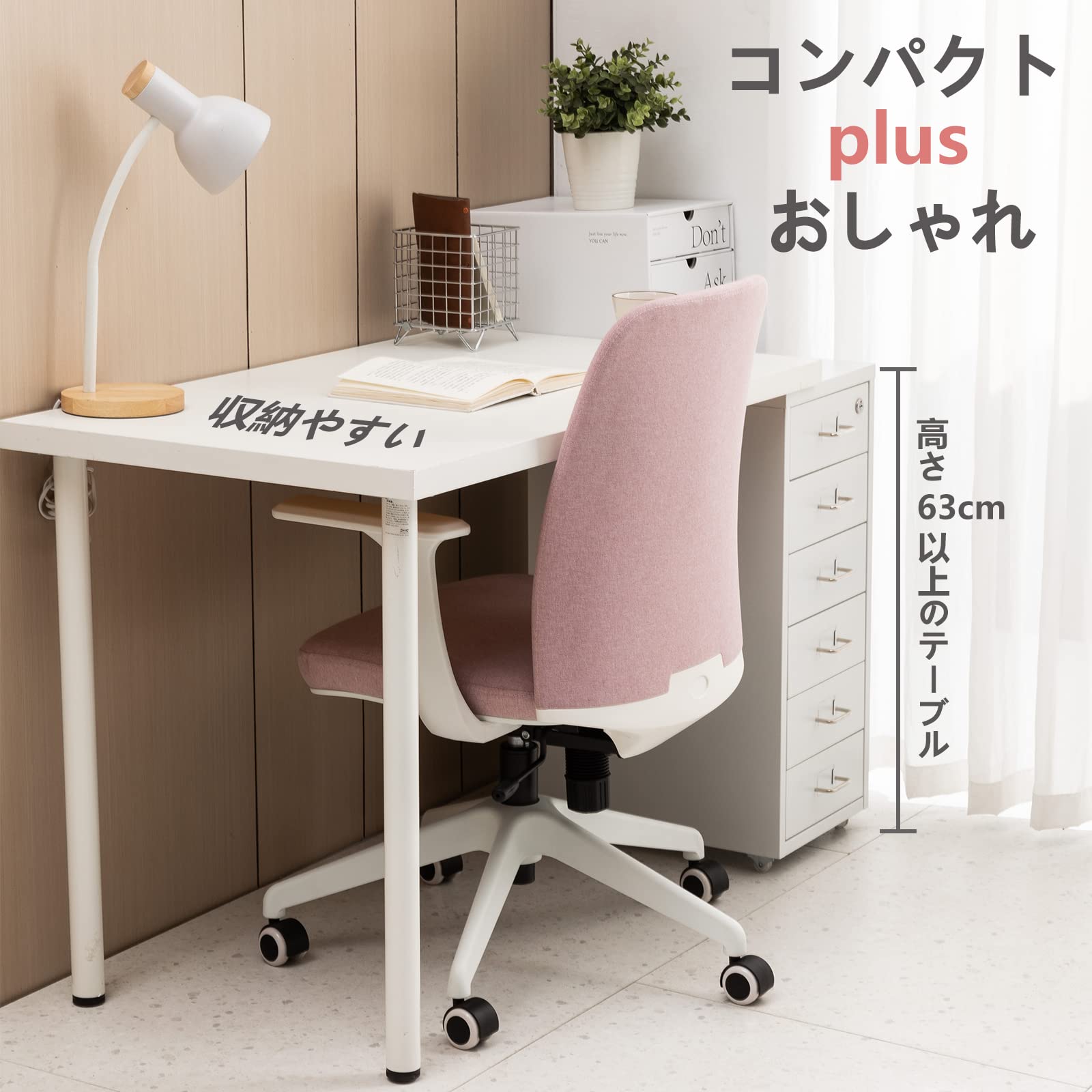 Amazon.co.jp: AOSKY オフィスチェア デスクチェア 椅子 テレワーク 