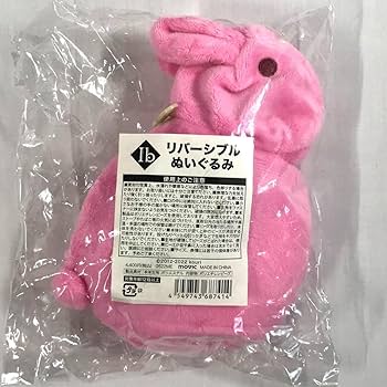 #4527.【未開封】 Ib 10周年 リバーシブル うさぎ 青い人形 ゲルテナ Amazon.co.jp: #4524. Ib 10周年 リバーシブル うさぎ 青い人形