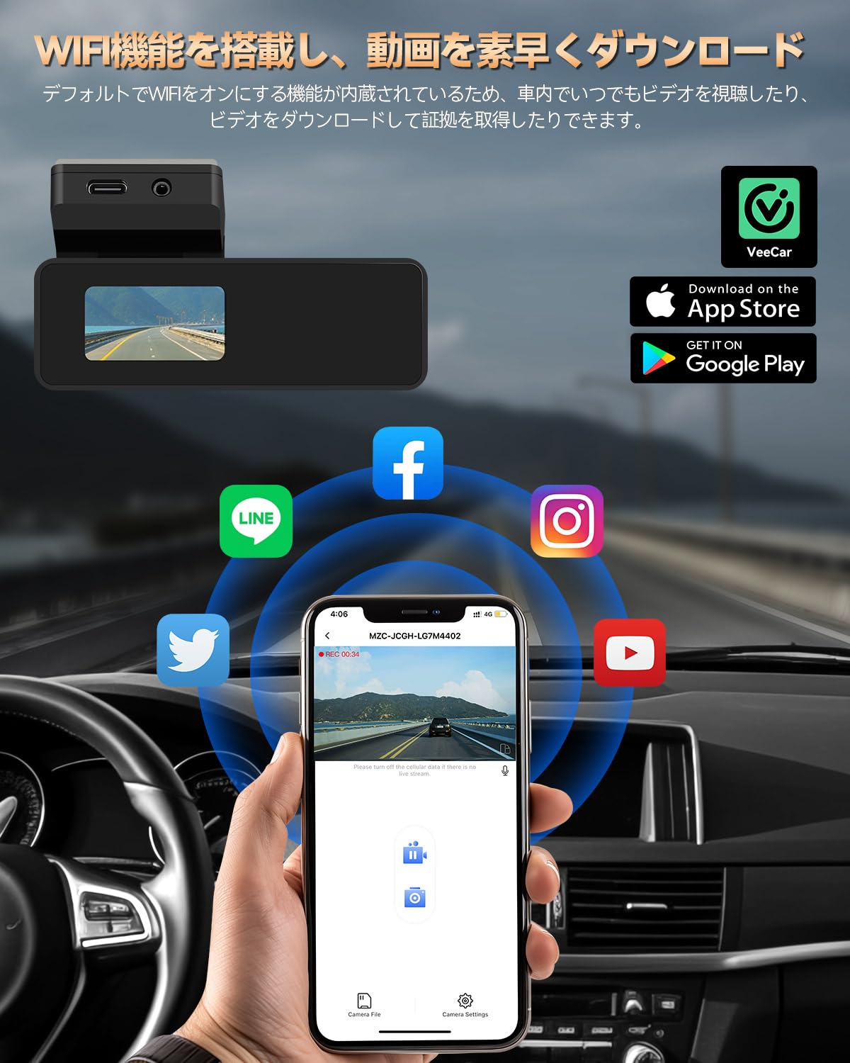 Amazon.co.jp: VANBAR ドライブレコーダー 4K録画 前後2カメラ 音声