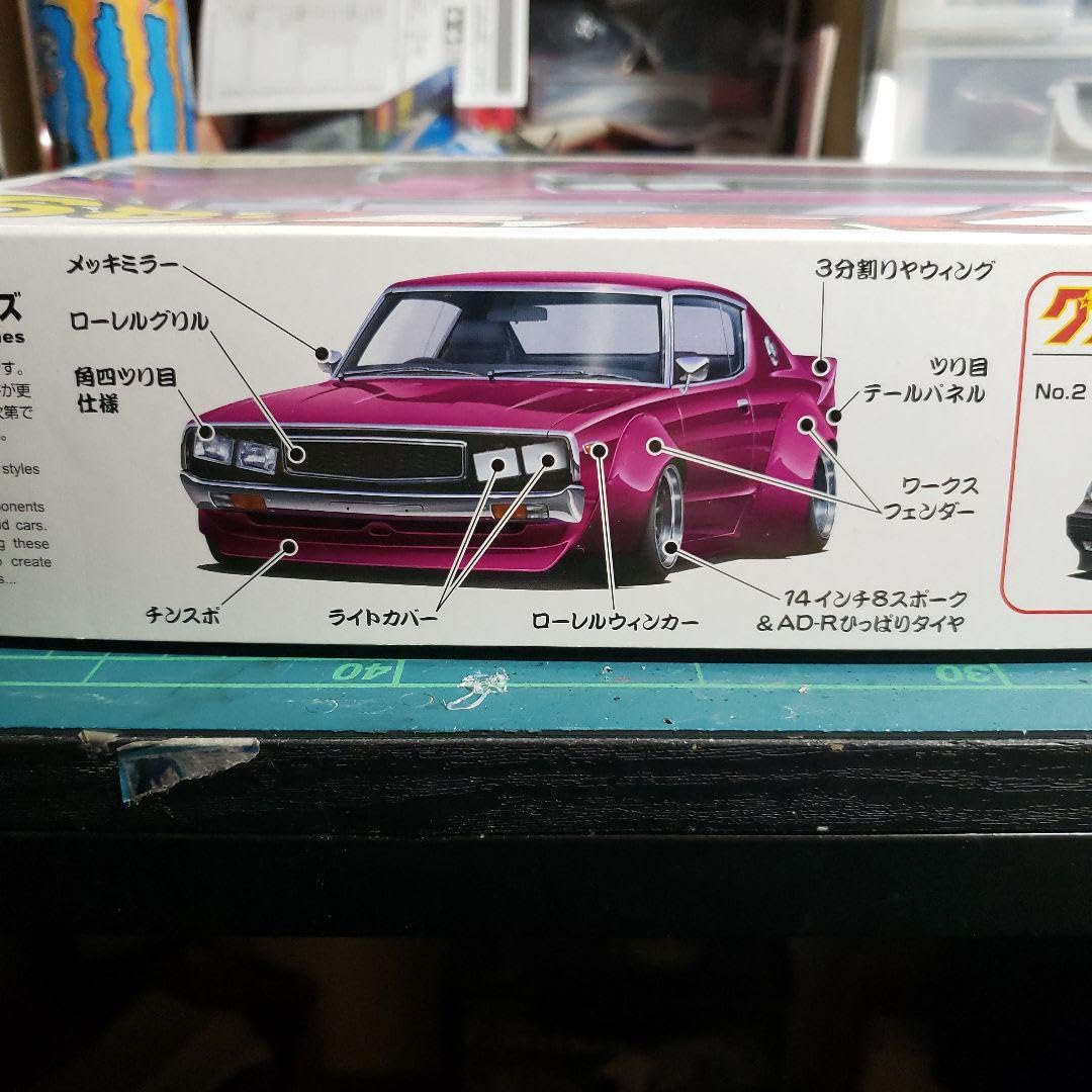 アオシマ 1/24 グラチャン'89 R30スカイライン 330セドリック