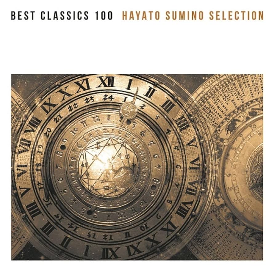 世界クラシック音楽大系 ベスト.クラシック100 Amazon | ベスト・クラシック100極 角野隼斗セレクション | 角野