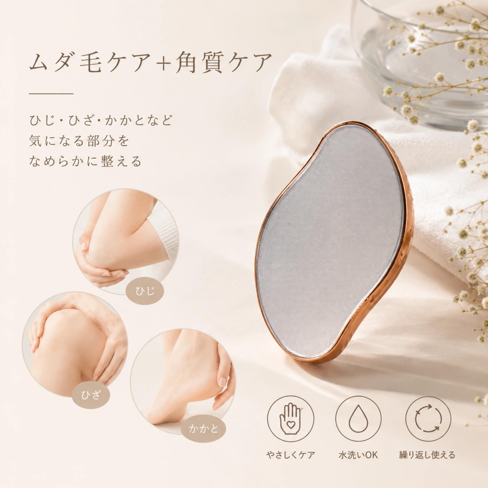 Amazon.co.jp: 【2026新モデル】脱毛器 無痛脱毛器 こするだけ 除毛 毛