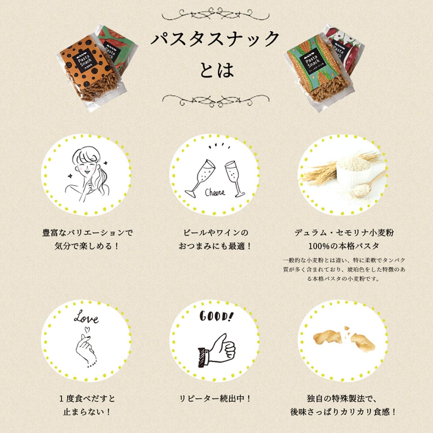 Amazon 三州製菓 パスタスナック Pasta Snack カリカリ食感 お菓子 おつまみ ギフト3袋入 ソルト トマト コーンポタージュ 三州総本舗 スナック菓子 通販