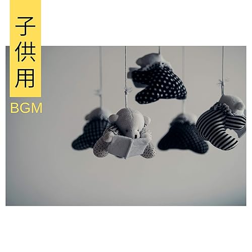 子供用bgm 人気曲 奇跡の子守唄 By 子供用bgm Midnight On Amazon Music Amazon Com