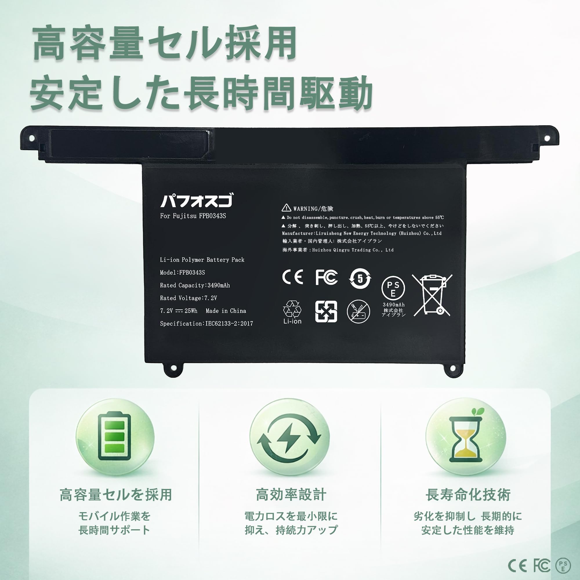 Amazon.co.jp: パフォスゴ for Fujitsu FPB0343S バッテリー 交換