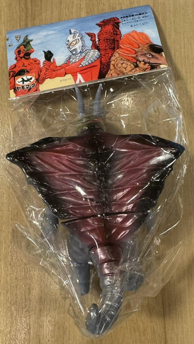 キングマイマイ ヤモマーク 未開封品