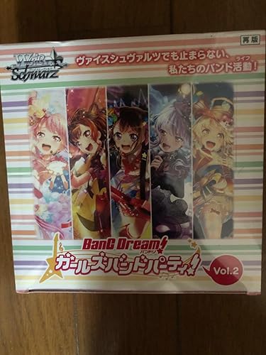 Amazon.co.jp: ヴァイスシュヴァルツ ブースターパック 「バンドリ