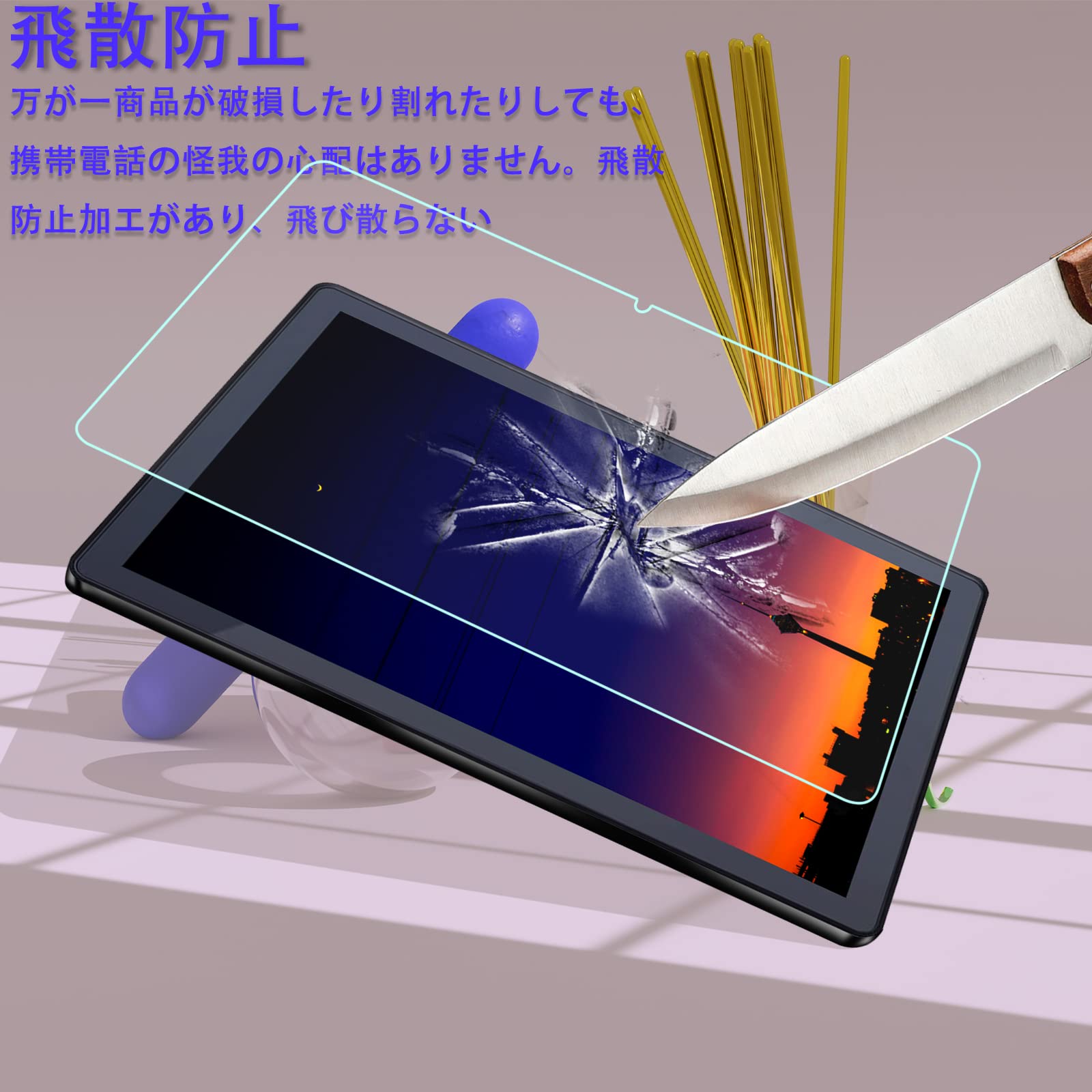 Amazon | 【2枚セッ専用ガラス保護】対応 LUCA TE103M3N1-B タブレット