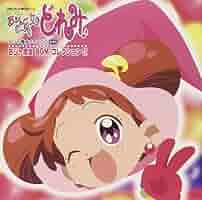テレビアニメ「おジャ魔女どれみ」主題歌 CDS 2枚セット Amazon.co.jp: おジャ魔女どれみ# (しゃーぷっ)MAHO堂CD