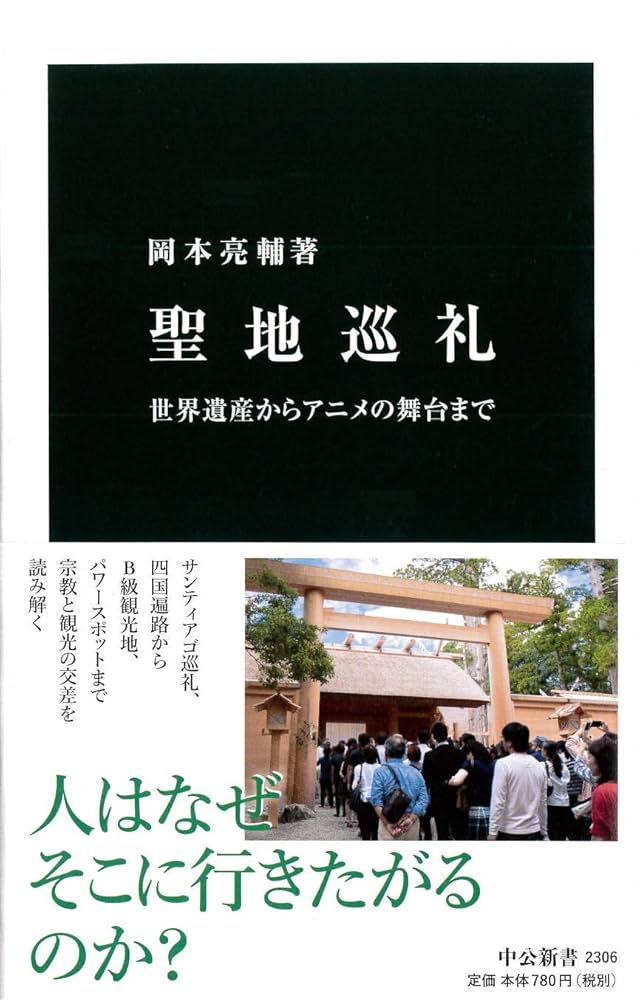 【中古】 これが私の生きる道 ２６人からのメッセージ/本願寺出版社/キダタロー 中古】 これが私の生きる道 26人からのメッセージ/本願寺出版
