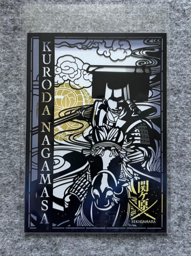 Amazon.co.jp: 関ケ原戦国武将印 黒田長政 切り絵 関ヶ原 関ケ原古戦場