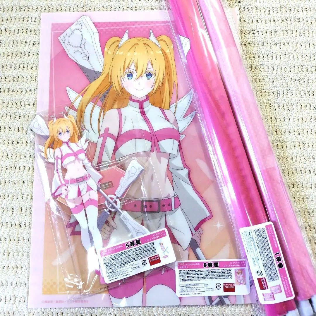 2.5次元の誘惑 スターくじ まとめ売り リリエル 『2.5次元の誘惑』一番