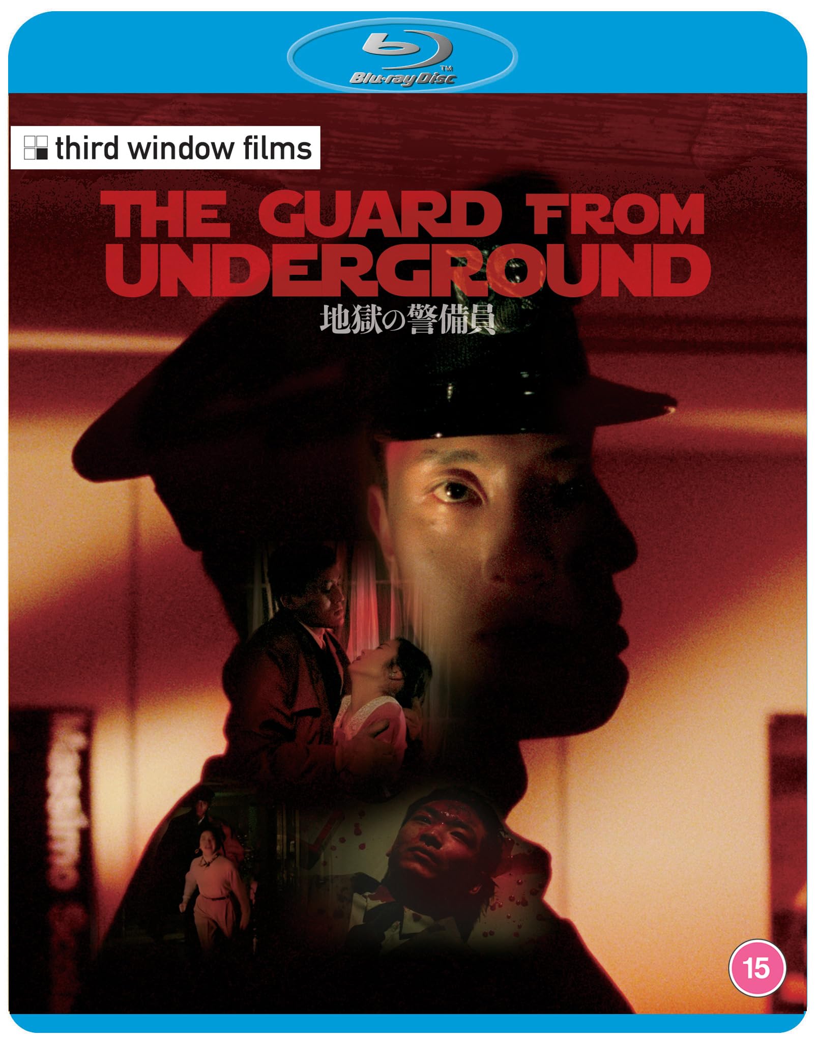 The Guard from Underground Blu-ray en edición estándar para amantes del cine de culto