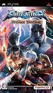 ソウルキャリバー Broken Destiny(ブロークンデスティニー) - PSP