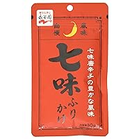 Vista 1 de Furikake - Condimento de arroz Shicimi de siete sabores, chile 1.05 onzas, 1.06 oz