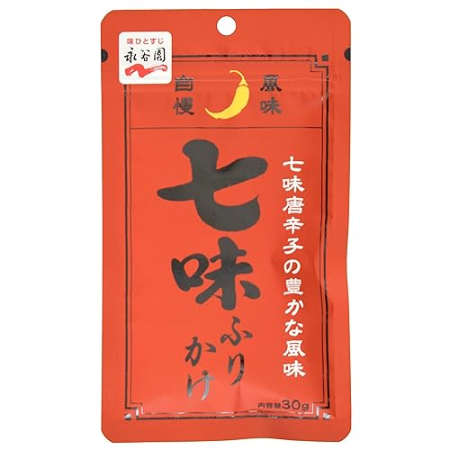 Furikake - Condimento de arroz Shicimi de siete sabores, chile 1.05 onzas, 1.06 oz
