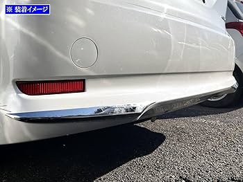 Amazon | BRIGHTZ エスティマ 50 55 超鏡面ステンレスメッキリア