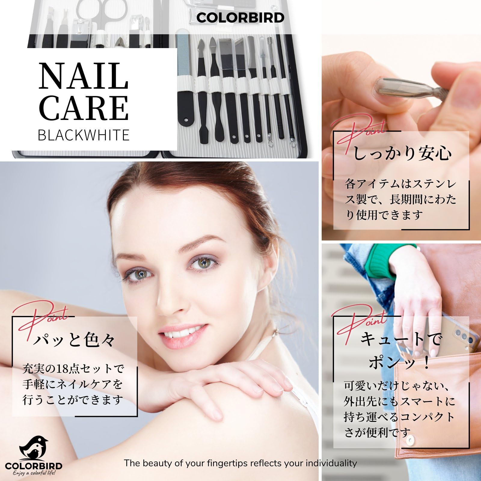 ネイルケア】18点セット