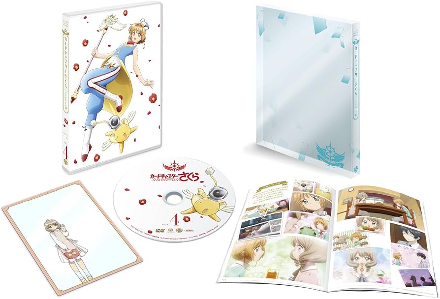 Amazon.co.jp: カードキャプターさくら クリアカード編 Vol.4 初回仕様