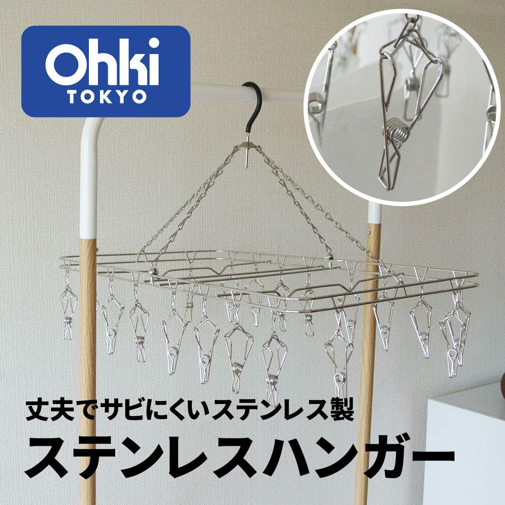Amazon.co.jp : タワー型室内物干し 大 bg3855 & ランドリーグッズ 