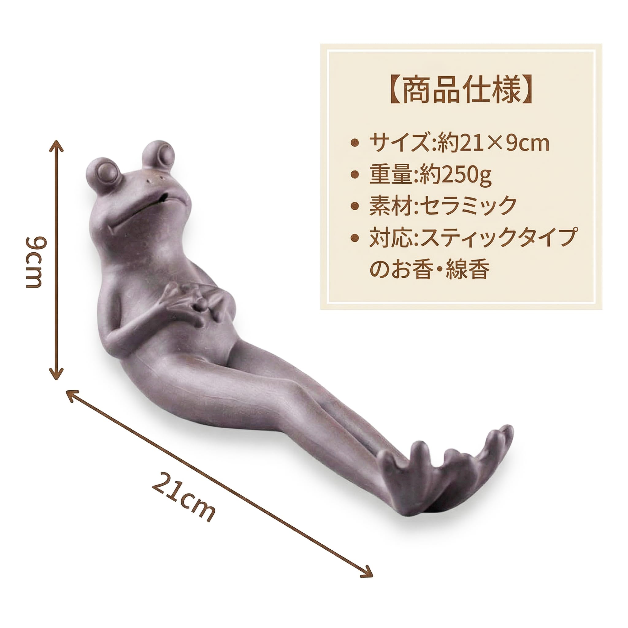 Amazon.co.jp: [Queen-b] カエル お香立て 線香立て お香たて お香