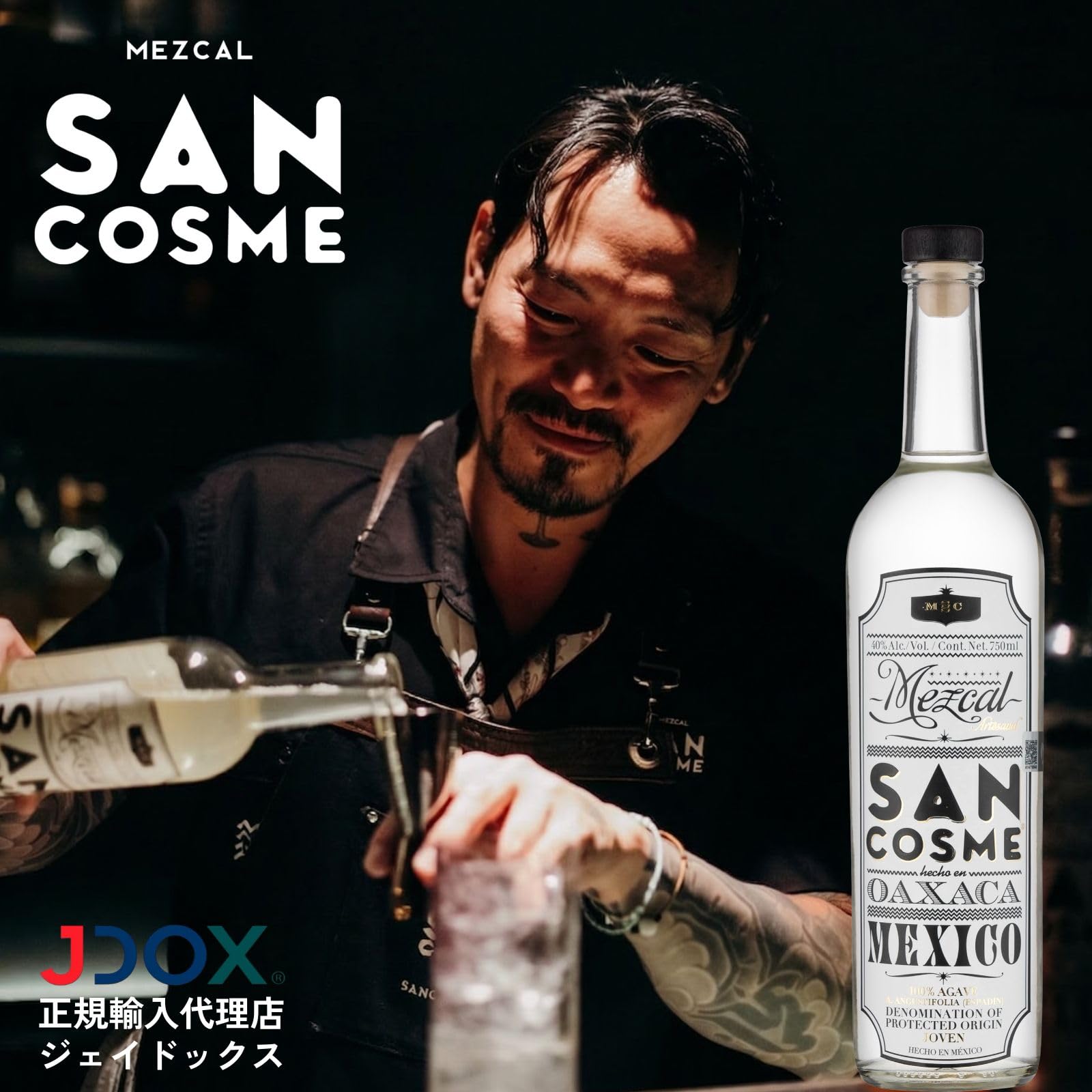Mezcal San Cosme | Premium Agaven Spirituose aus Oaxaca | echte Handwerkskunst | 100 % Espadin-Agaven | Das Beste aus Mexiko | 700 ml | 40 % Vol.