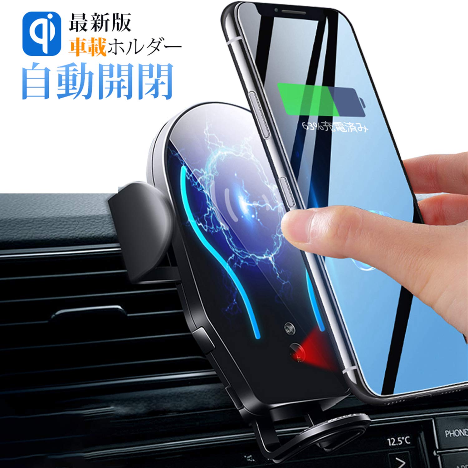 Amazon 電池 内蔵 エンジン 切る 自動 開閉 車載 ホルダ Qi ワイヤレス 充電 器 スマホホルダ Iphone 充電 器 電動 式 アルミ 合金 電気 めっき 鏡面 仕上げ スマホスタンド 10 W 7 5 W