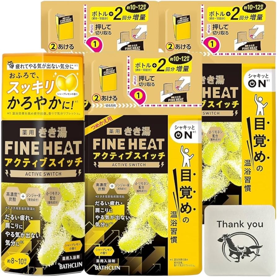 きき湯 ファインヒート アクティブスイッチ 100個 入浴剤 シャープレモン Amazon | バスクリン きき湯 ファインヒート アクティブスイッチ