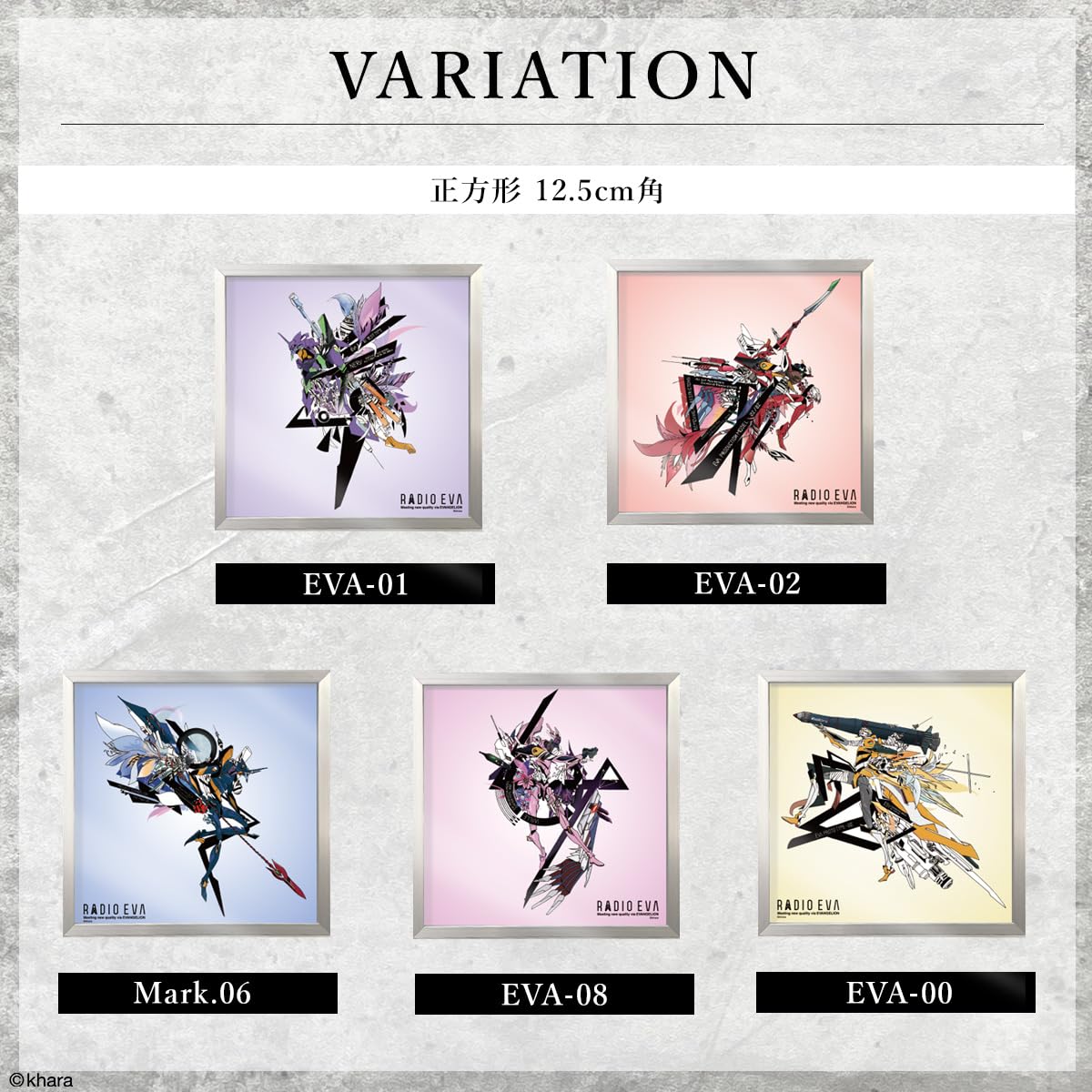 Amazon.co.jp: 【RADIOEVA公式】エヴァンゲリオン新劇場版 額装アート