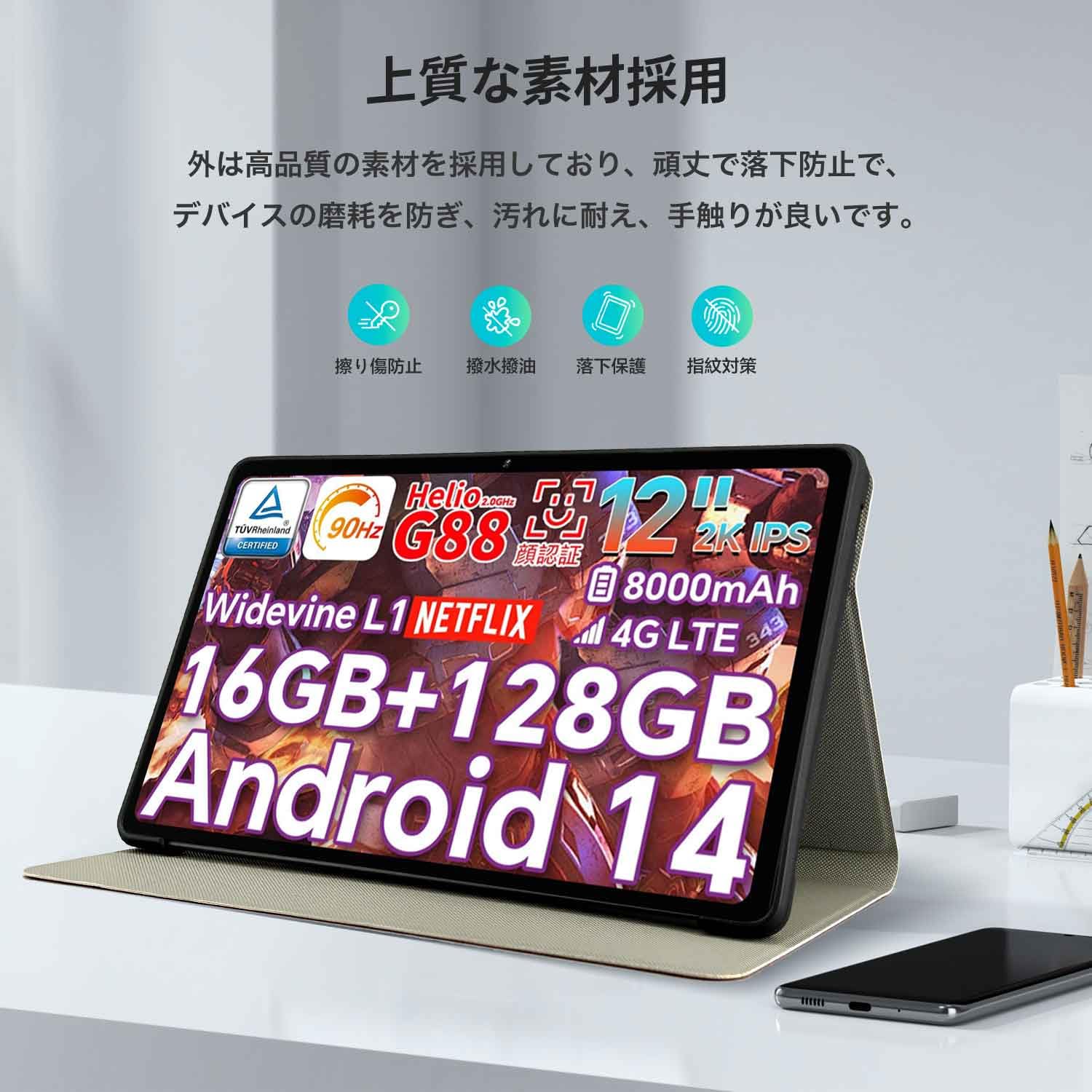 Amazon.co.jp: TECLAST T60 Plus/OEDA A12 用 ケース タブレット 12.1