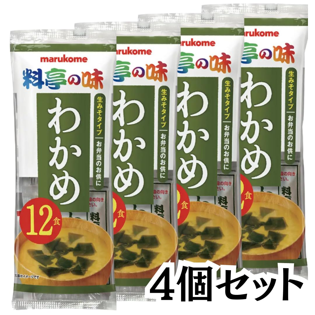 Amazon | マルコメ 生みそ汁 料亭の味 即席 味噌汁 インスタント
