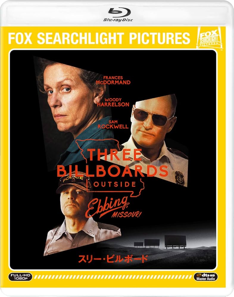 (未使用･未開封品)　スリー・ビルボード 2枚組ブルーレイ&DVD [Blu-ray] 6k88evb Amazon.co.jp: スリー・ビルボード [Blu-ray] : フランシス