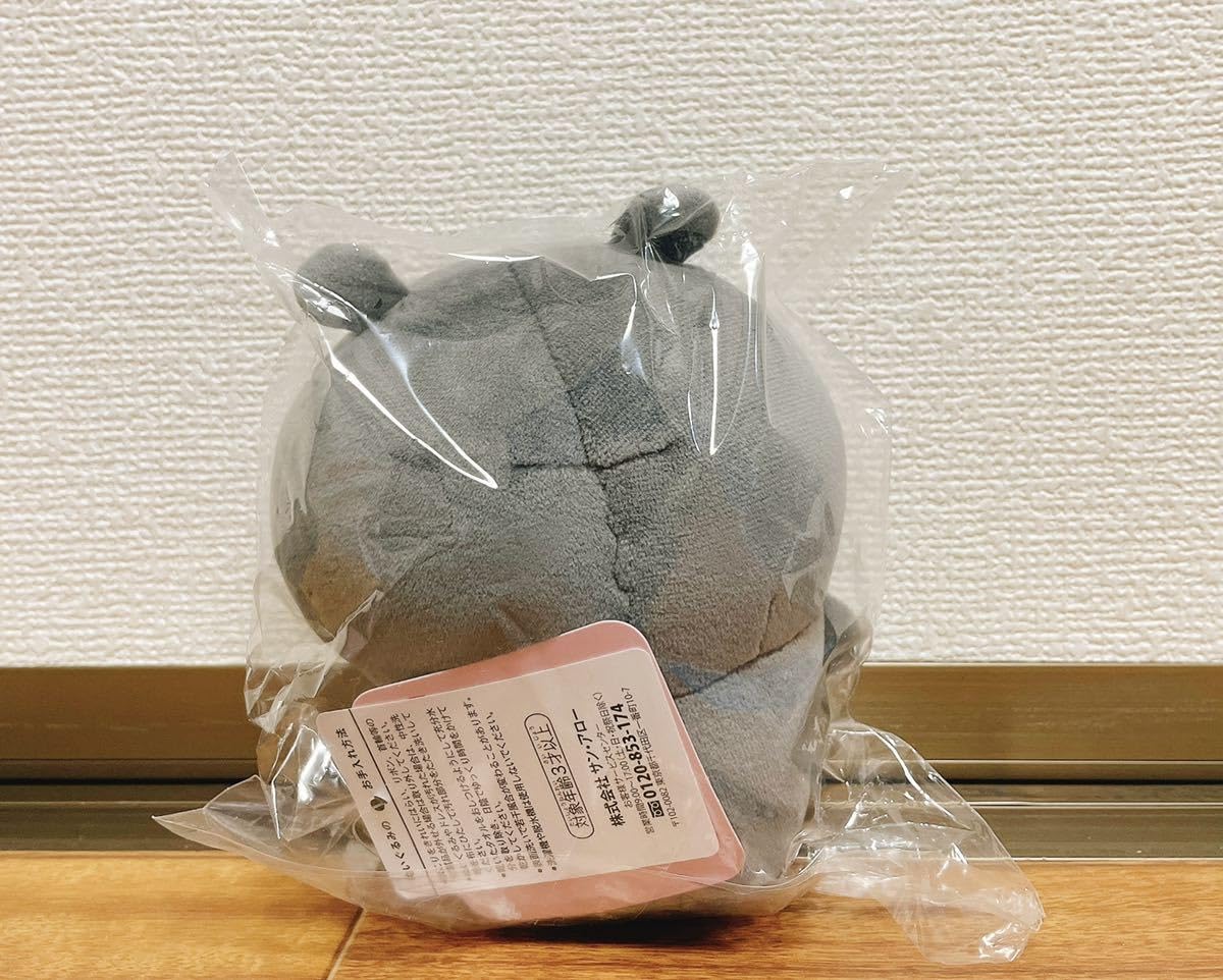 Amazon.co.jp: ちいかわ ぽてたまぬいぐるみ グレーの子 モブ 古本屋