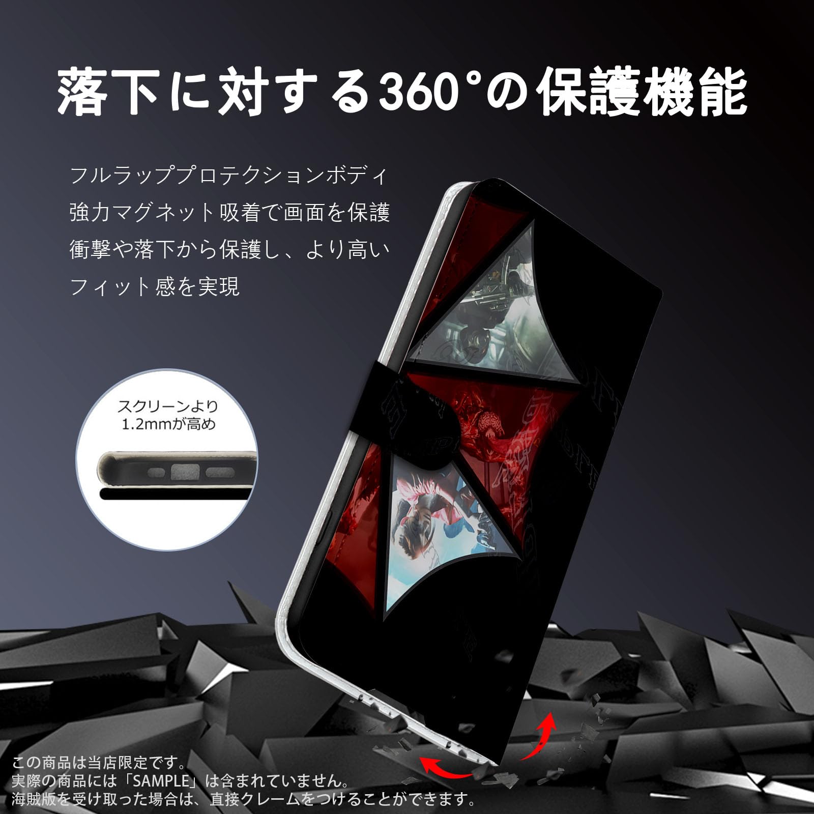 Amazon.co.jp: バイオハザード スマホケース 手帳型 iphone12pro max