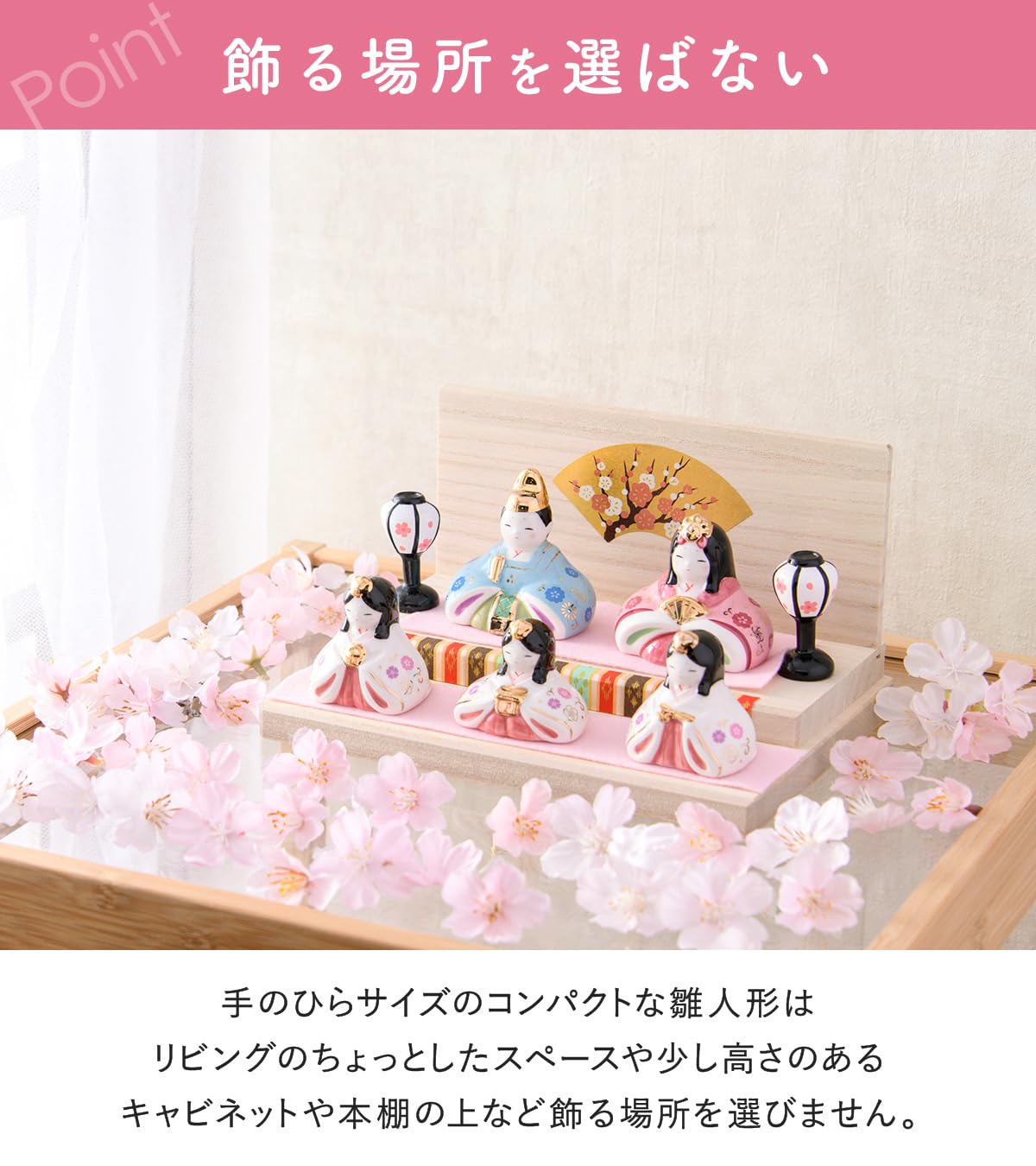 Amazon | 雛人形 コンパクト ミニ 陶器 彩絵華小紋雛 5人飾り (ｵﾘｼﾞﾅﾙ