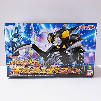 Amazon.co.jp: ウルトラ怪獣シリーズEX ハイパーゼットン