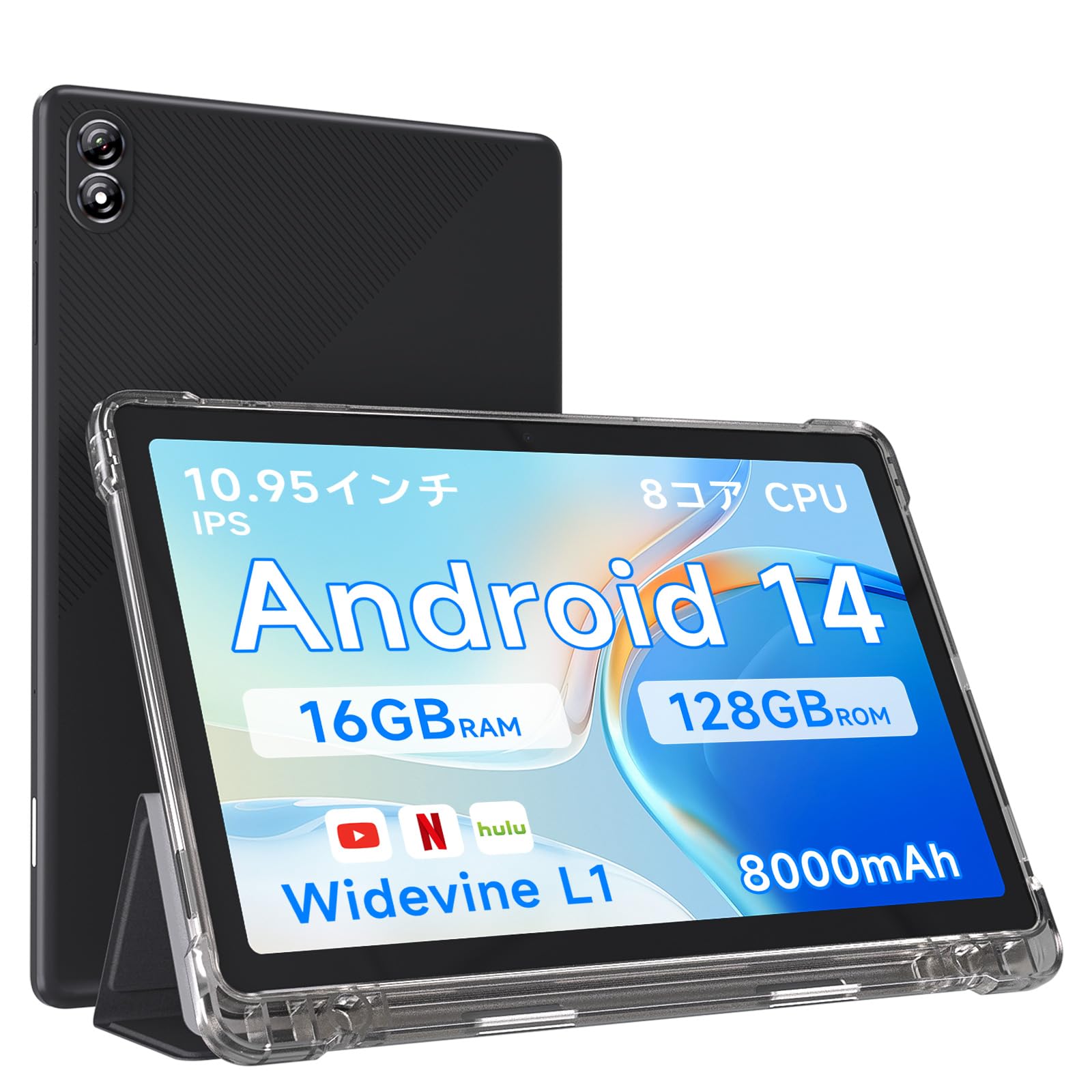 Android 14 タブレット RAM16GB ROM128GB Android 14 タブレット RAM16GB ROM128GB