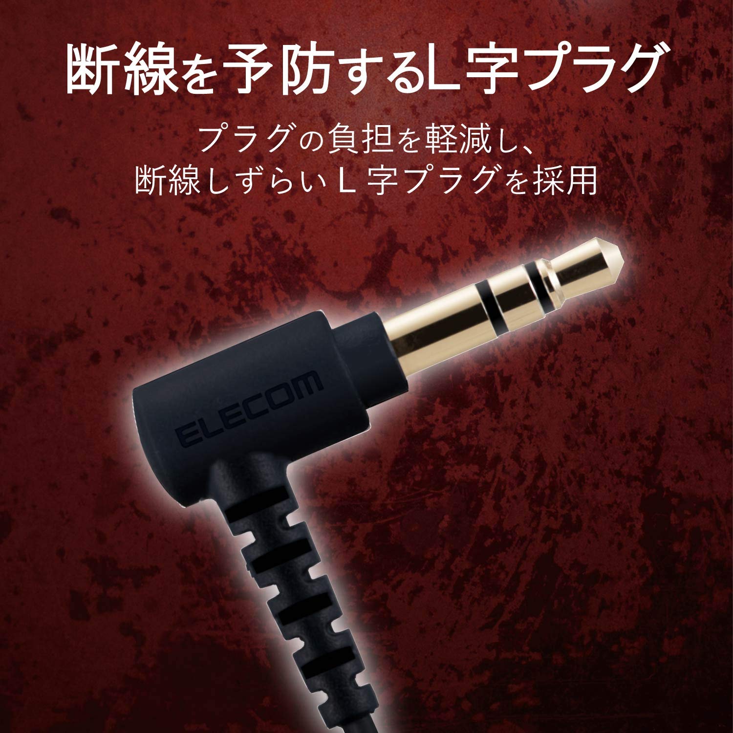Amazon.co.jp: エレコム ステレオヘッドホン(マイク付) 耳栓タイプ φ3